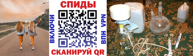 Amphetamine Розовый  Новосибирск 
