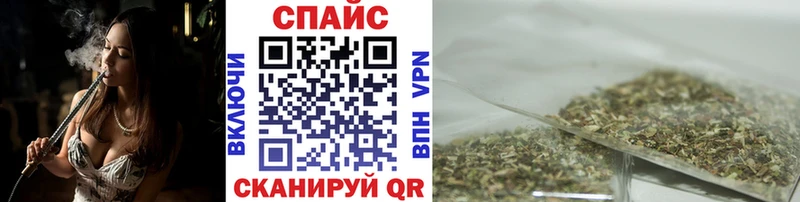 БУТИРАТ GHB  даркнет сайт  Новосибирск 