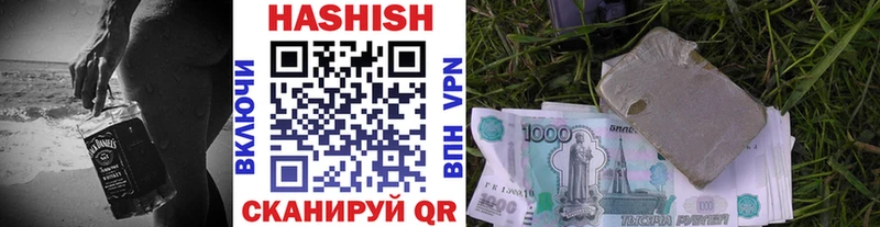 ГАШИШ гарик  как найти   мега зеркало  Новосибирск 