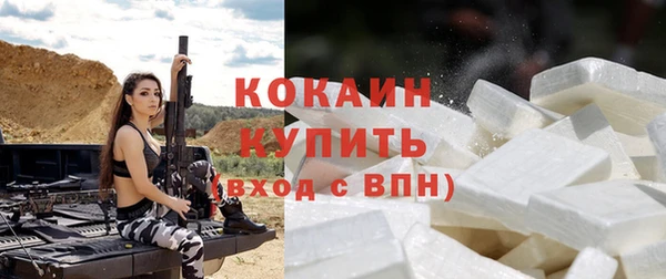 герыч Лиски