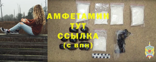 синтетический гашиш Лихославль