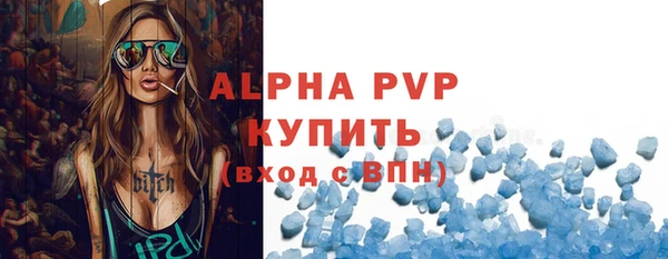 синтетический гашиш Лихославль