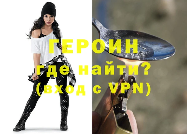 синтетический гашиш Лихославль