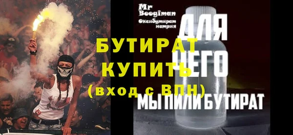 синтетический гашиш Лихославль