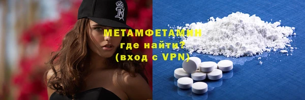 герыч Лиски