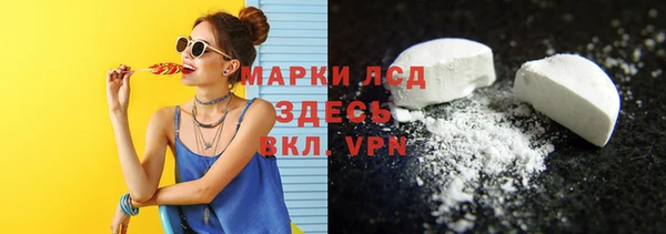 синтетический гашиш Лихославль
