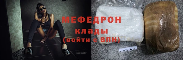метамфетамин Курчалой