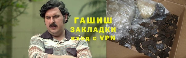 герыч Лиски