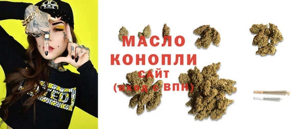 синтетический гашиш Лихославль