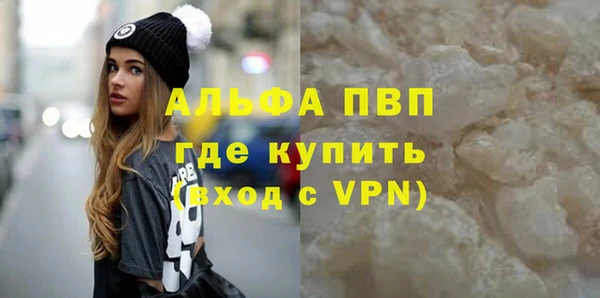 герыч Лиски
