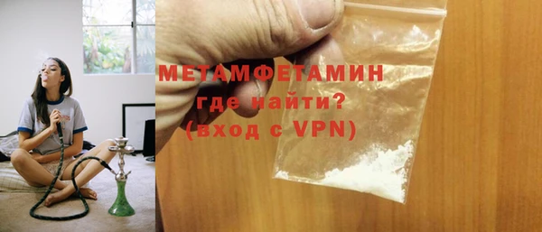 синтетический гашиш Лихославль