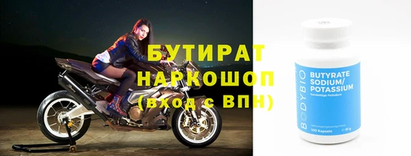герыч Лиски