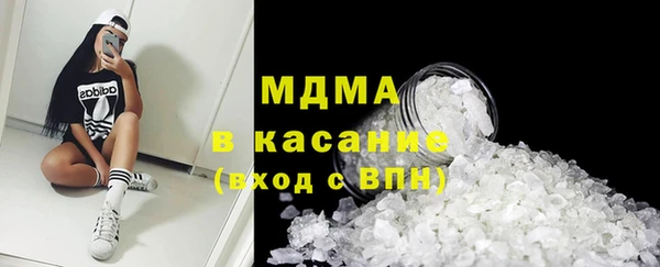 синтетический гашиш Лихославль