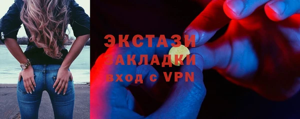 синтетический гашиш Лихославль