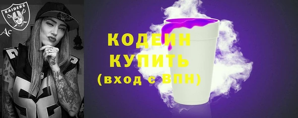 синтетический гашиш Лихославль