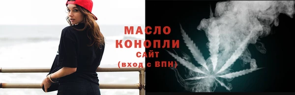 синтетический гашиш Лихославль