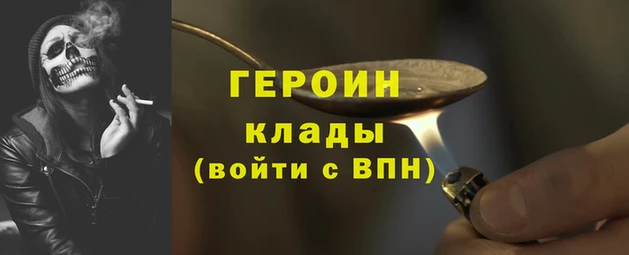 мескалин Куровское