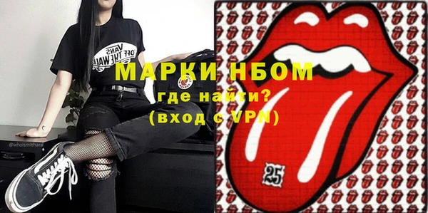 синтетический гашиш Лихославль