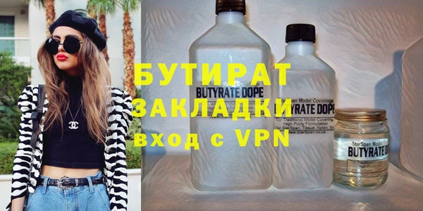 герыч Лиски