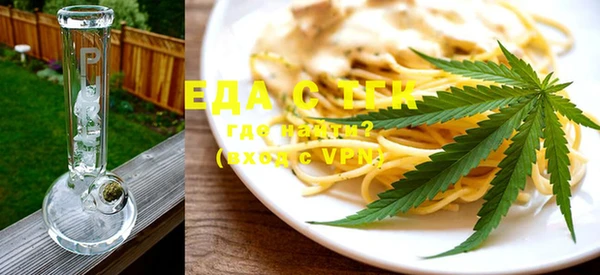 герыч Лиски