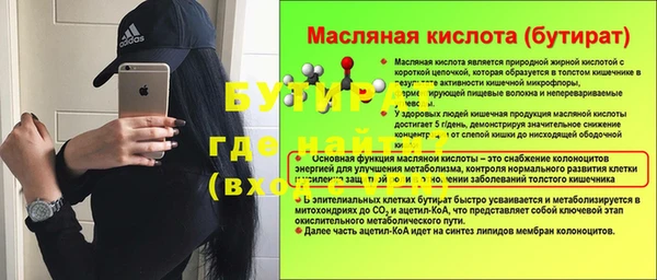 таблы Балашиха
