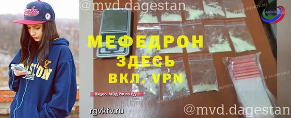 герыч Лиски