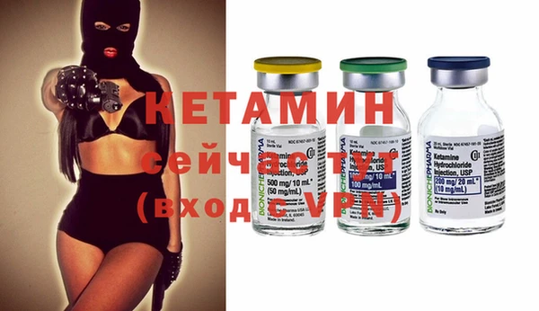 герыч Лиски