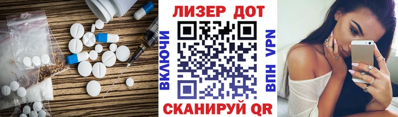 LSD-25 экстази кислота  цены наркотик  Новосибирск 