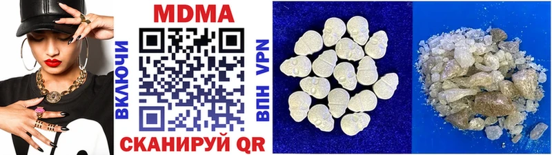 MDMA crystal  Новосибирск 
