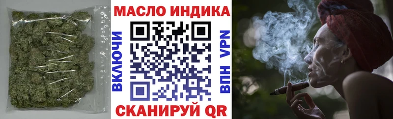 гидра ссылка наркошоп Новосибирск ТГК вейп с тгк